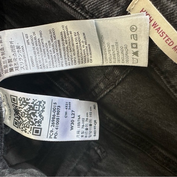 Levi's High Waisted Mom Skinny Jeans - Picture 6 of 6